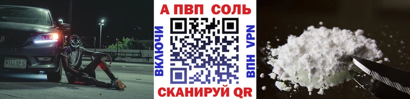 наркотики  Яровое  shop как зайти  A PVP СК 