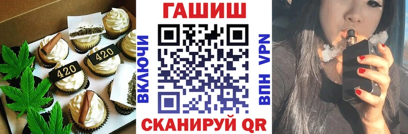 сколько стоит  Яровое  Печенье с ТГК конопля 