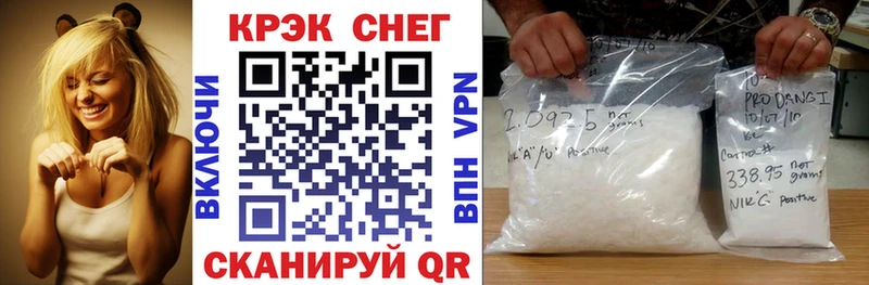 Cocaine 99%  MEGA как зайти  Яровое 