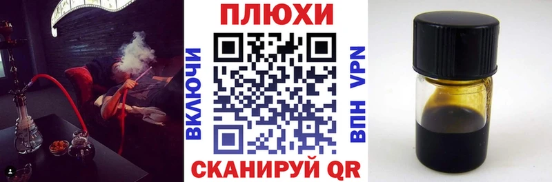 mega как зайти  Яровое  ГАШ Ice-O-Lator 