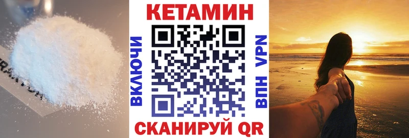 купить наркотик Яровое КЕТАМИН ketamine