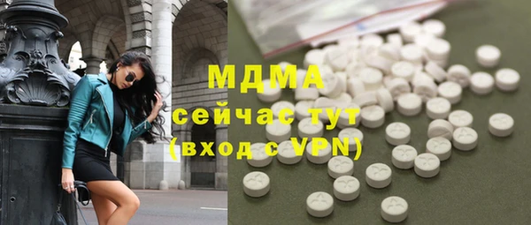 гашиш Богданович