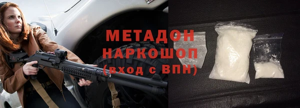 дистиллят марихуана Богородск