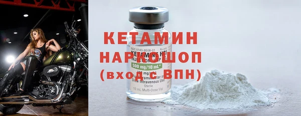 каннабис Богородицк