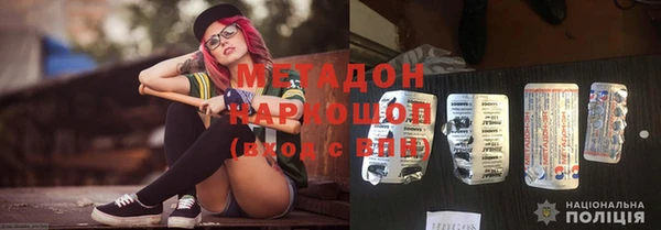 соль ск Беломорск