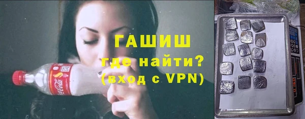 дистиллят марихуана Богородск