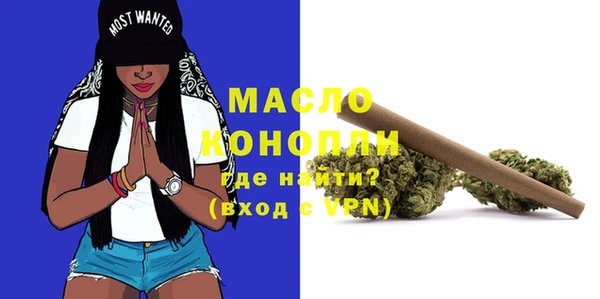 дистиллят марихуана Богородск
