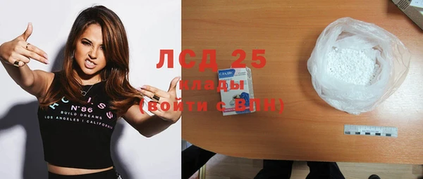 каннабис Богородицк