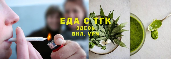 каннабис Богородицк