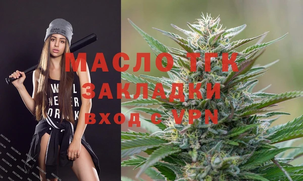 дистиллят марихуана Богородск