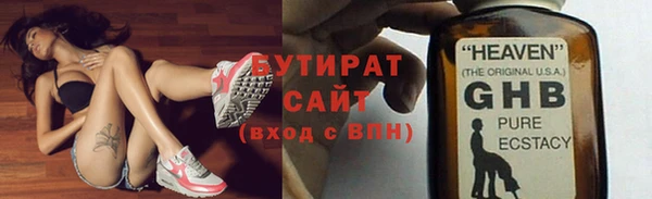 каннабис Богородицк