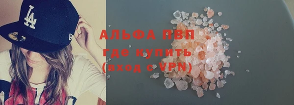 дистиллят марихуана Богородск