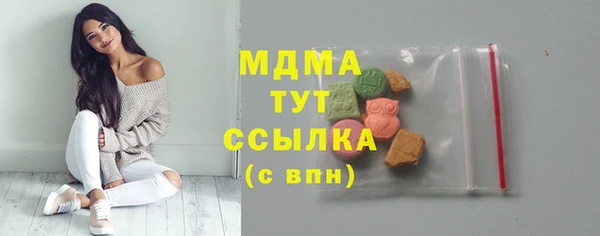 дистиллят марихуана Богородск