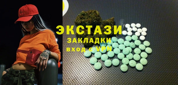 дистиллят марихуана Богородск