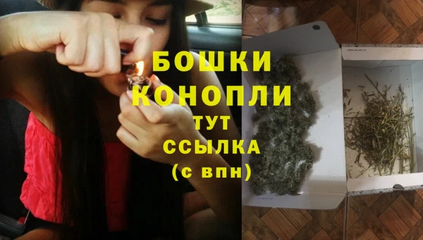 каннабис Богородицк