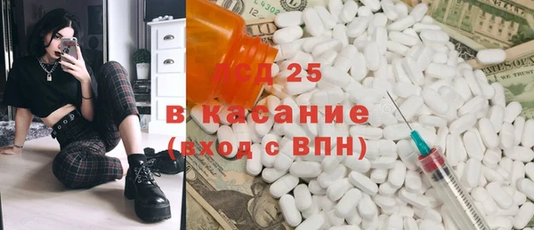каннабис Богородицк