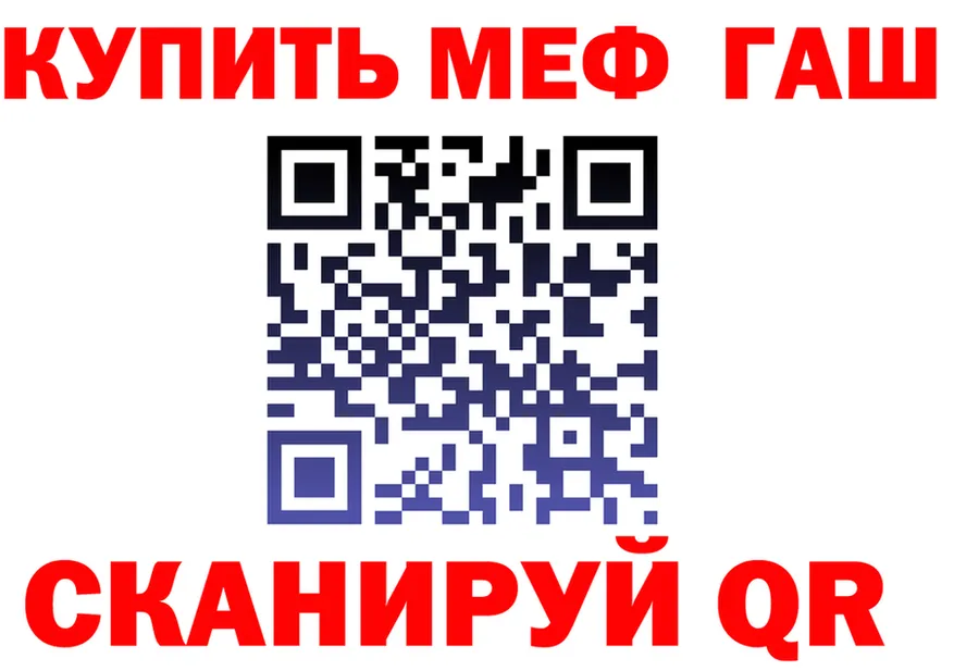 МЯУ-МЯУ 4 MMC tor дарк нет mega Яровое