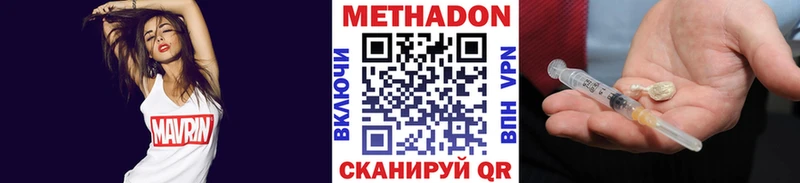 ОМГ ОМГ   Яровое  МЕТАДОН кристалл 