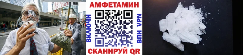 как найти закладки  omg   МЕТАМФЕТАМИН витя  Яровое 