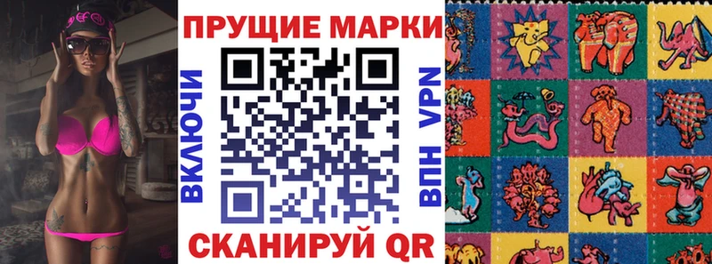 где продают наркотики Яровое Наркотические марки 1,8мг