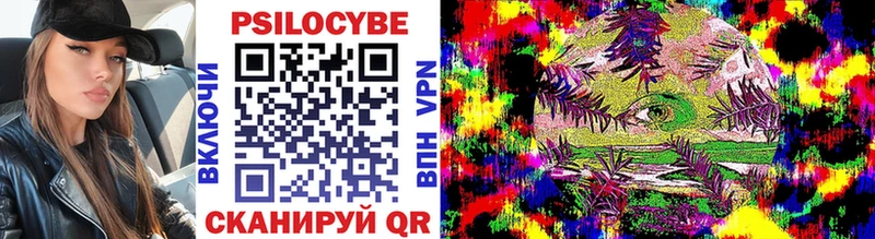 MEGA рабочий сайт  Яровое  Галлюциногенные грибы мухоморы 